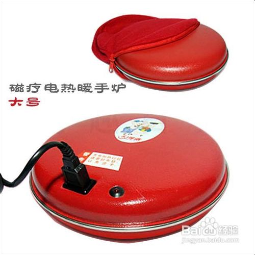 电暖宝的选购