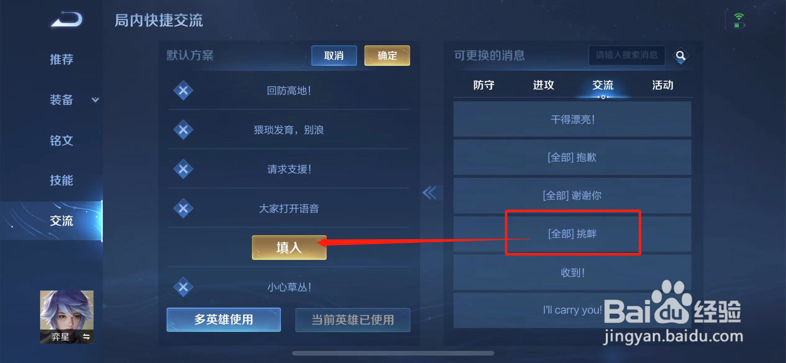 呵呵,打得不错,王者荣耀哪里找?