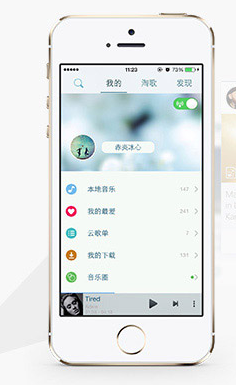 手机哪里下载无损音乐