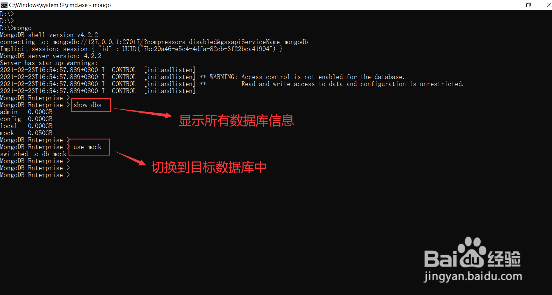 在MongoDB数据库中如何使用正则表达式查询数据