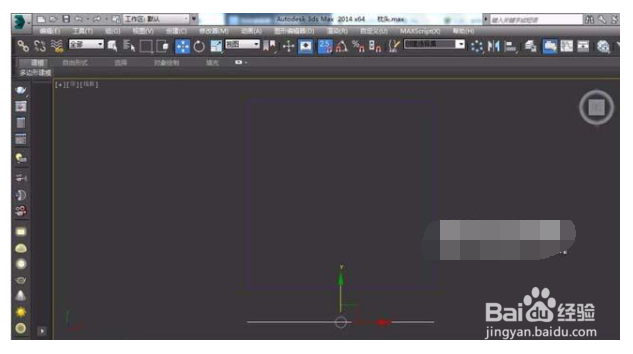 3DMAX2014中怎么画筷子模型