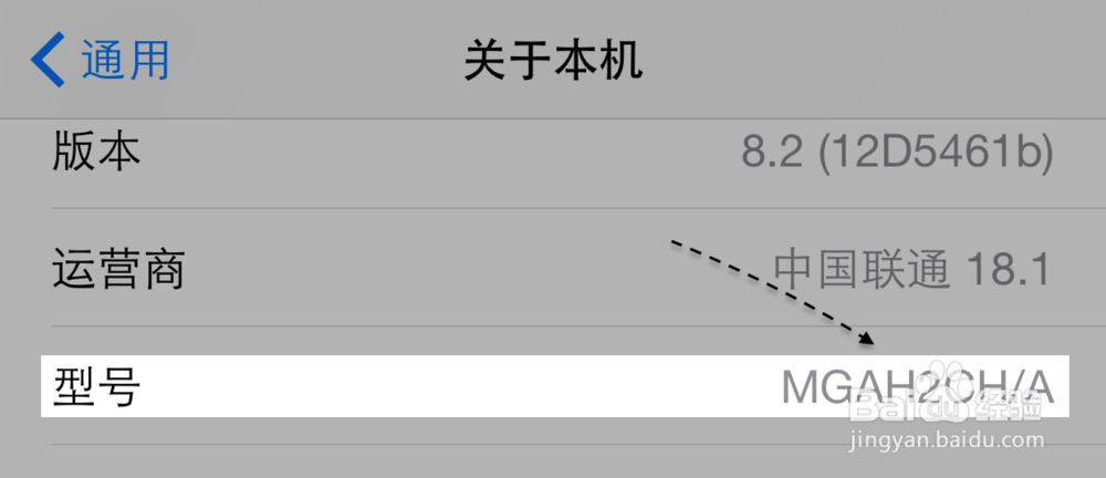 怎么看iPhone6是不是国行,iPhone6怎么看国行