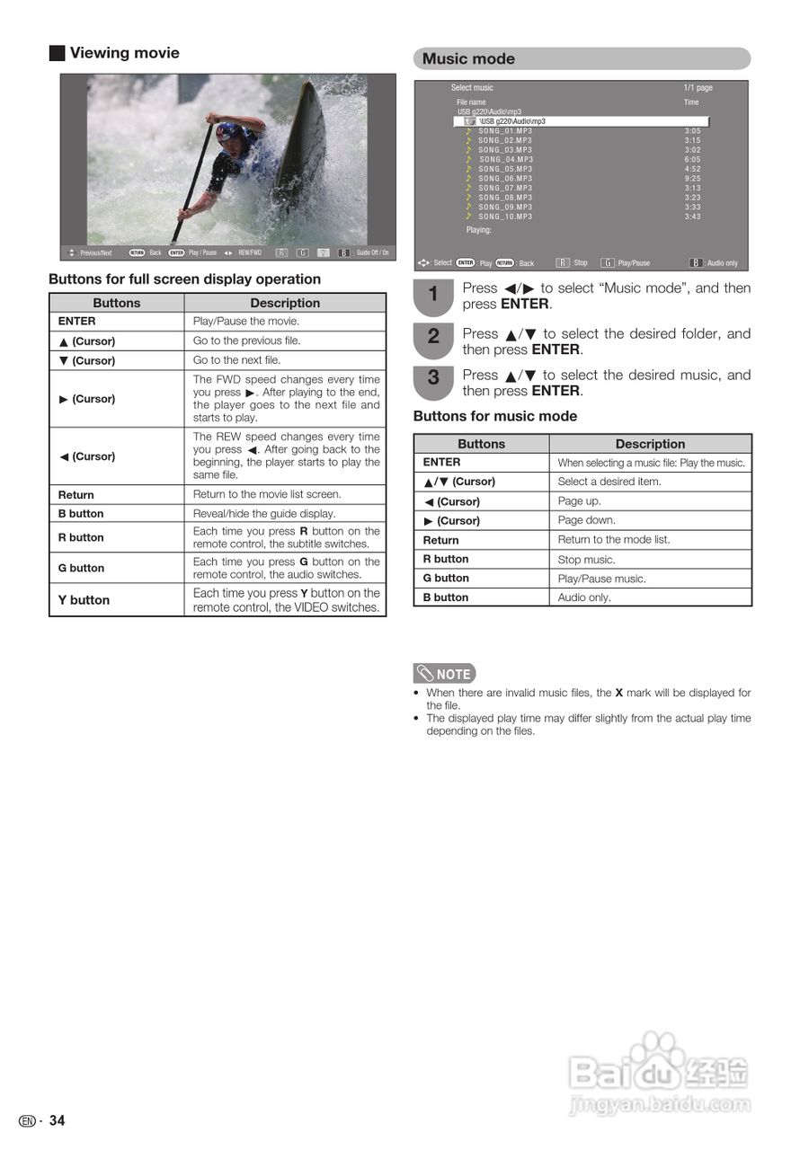 声宝LC-32LX430H型液晶电视机说明书:[8]