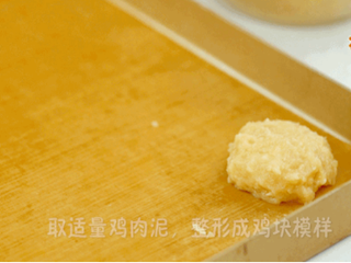 麦乐鸡怎么做