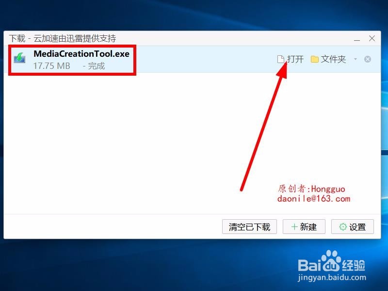macbook装win10