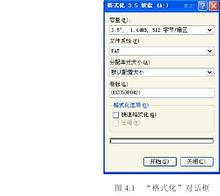 sd卡受损后如何处理