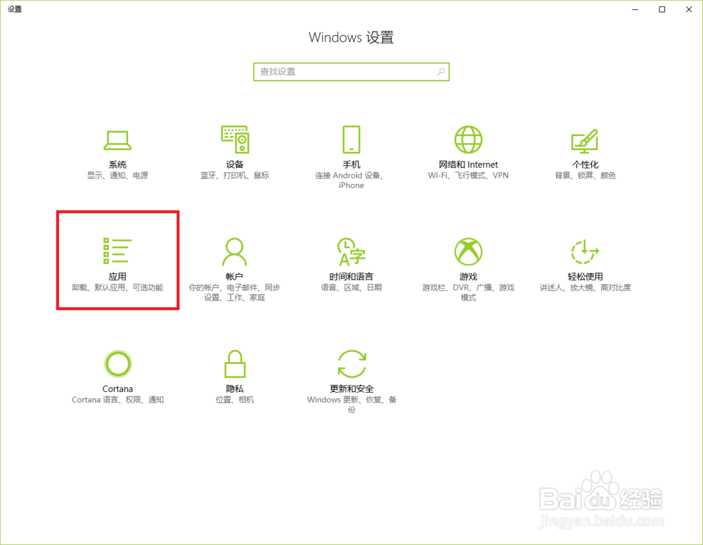 重置 Edge浏览器
