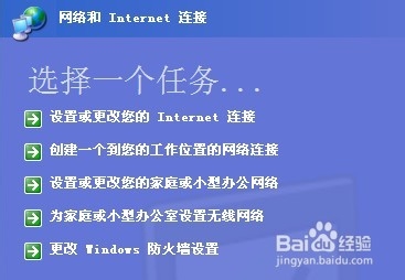 电脑怎么设置无线网络