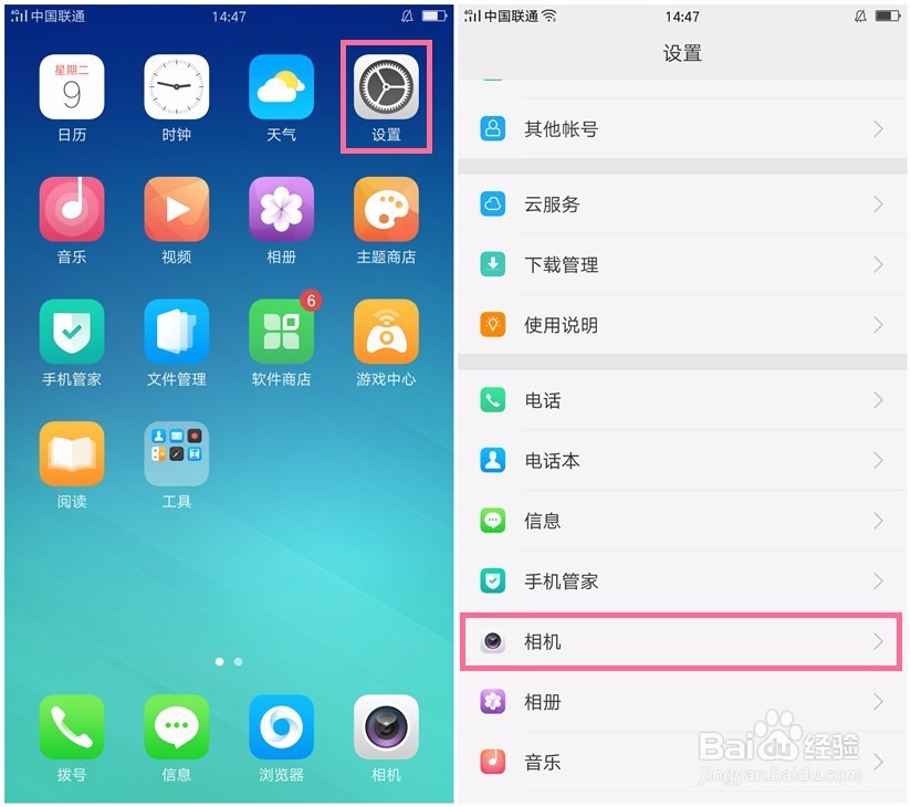 OPPO R9闪拍功能具体怎么操作