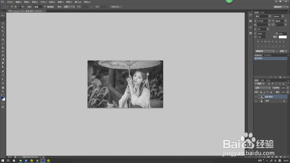 PS怎么把照片转手绘线稿淡彩效果