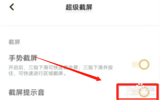 vivoS12手机怎么设置锁定SIM卡功能