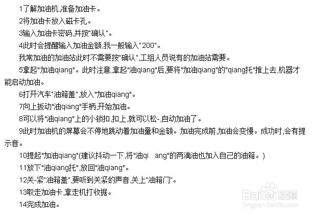 如何判断百度经验中的不当词语？