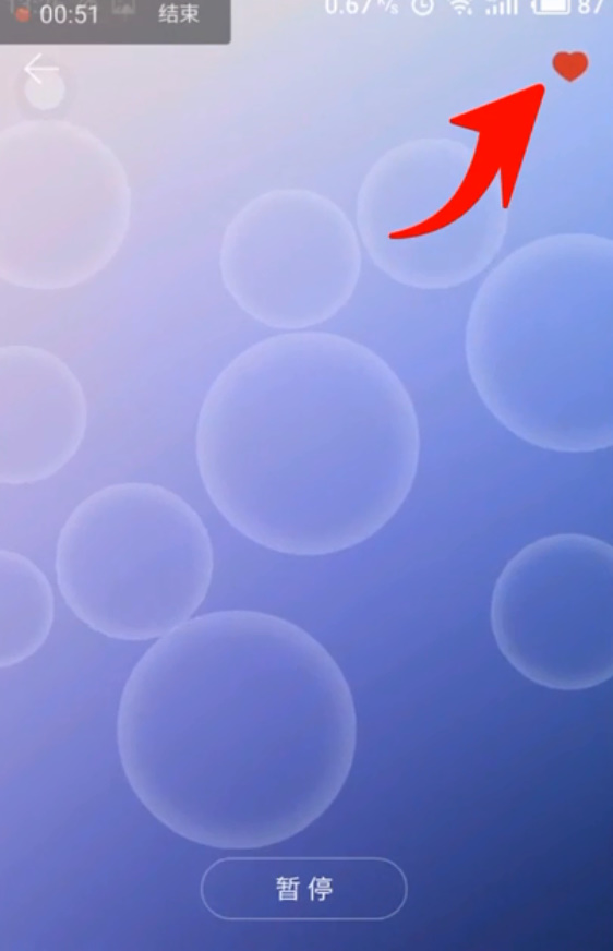 网易云音乐sati如何一键收藏歌曲