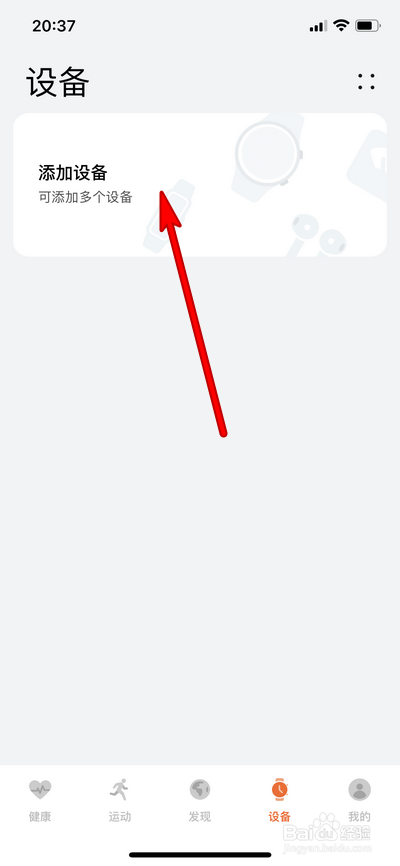 华为智能手表可以连接苹果手机吗