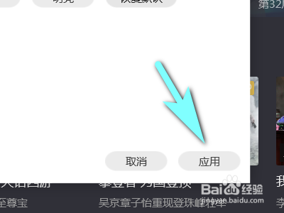 腾讯视频如何调节视频亮度