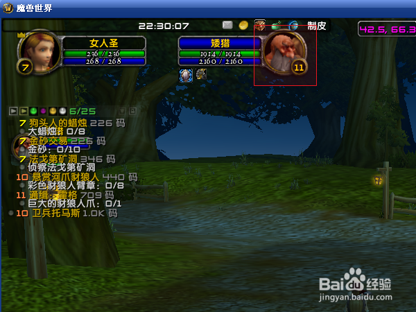 魔兽世界怎么加好友