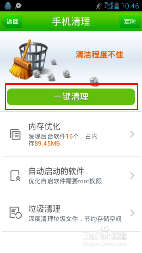 手机提示内存不足怎么办