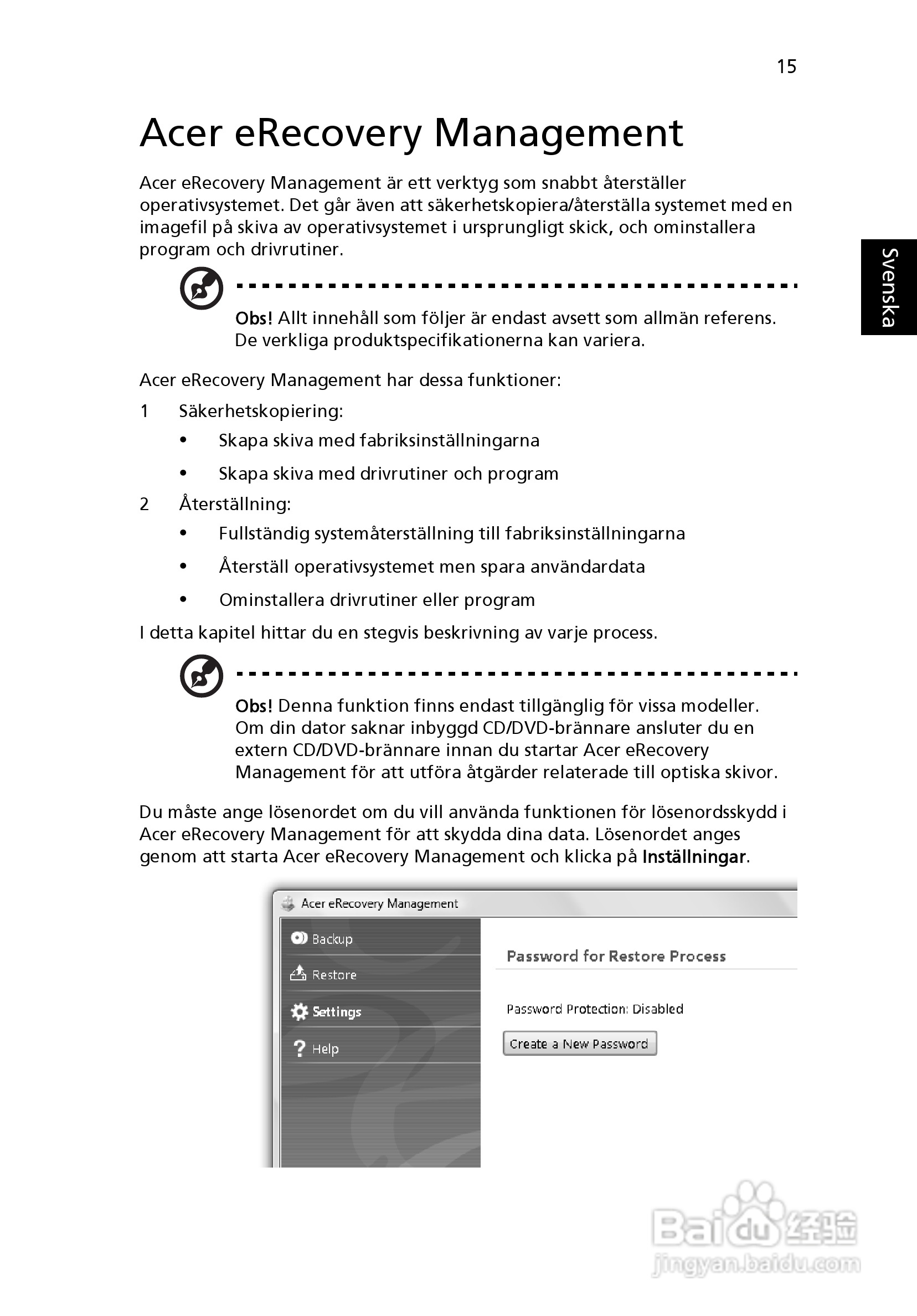 ACER宏基Aspire 5741ZG笔记本说明书:[73]