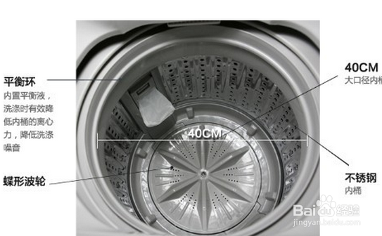 全自动洗衣机使用注意事项