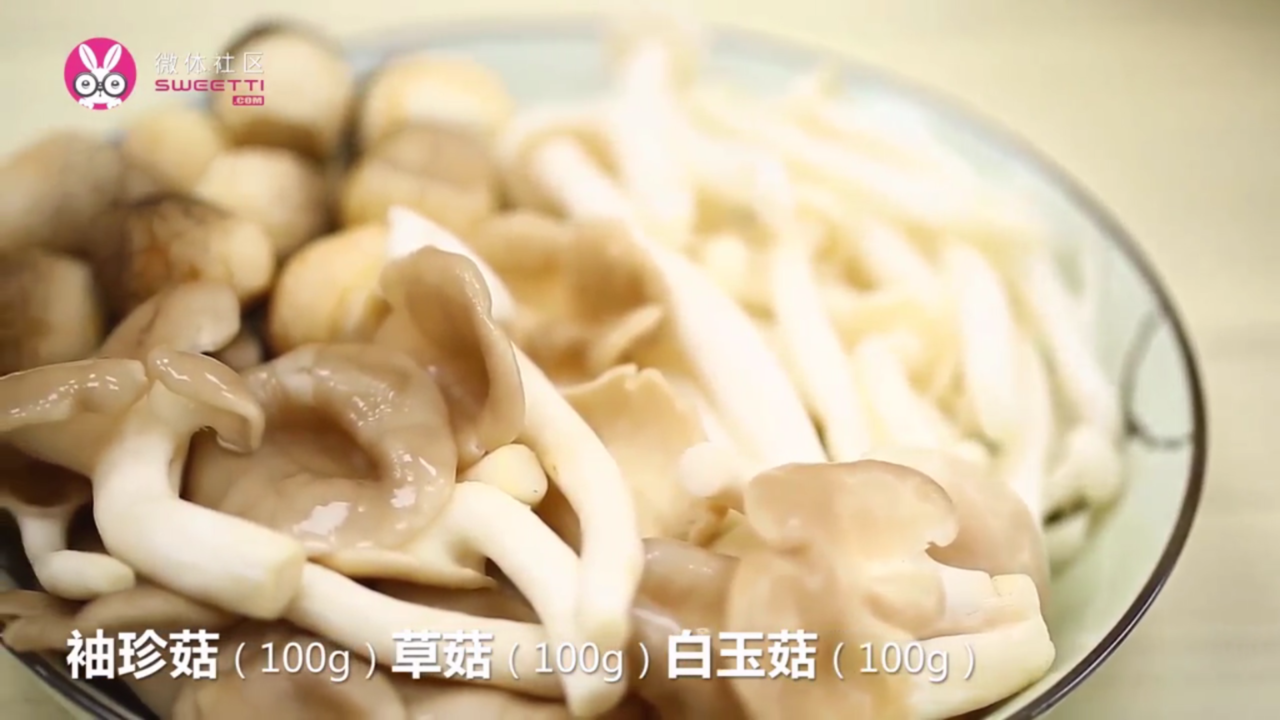 菌菇鱼头王怎么做？