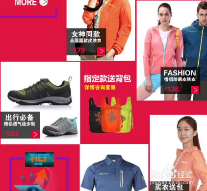 如何提高阿里巴巴点击量