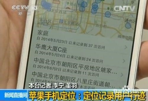 微信这些功能正泄露你的隐私