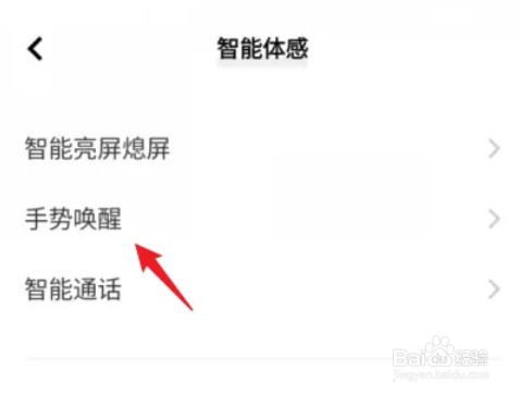 vivos11怎么打开下滑打开相机按钮