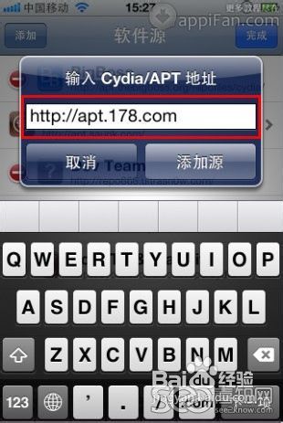 如何为iPhone安装输入法