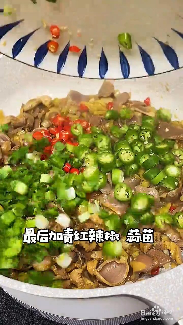怎么做酸辣鸡杂