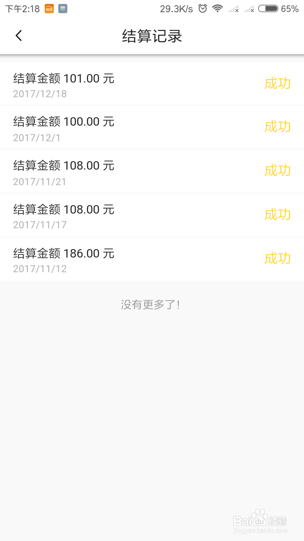 网上如何免费赚钱