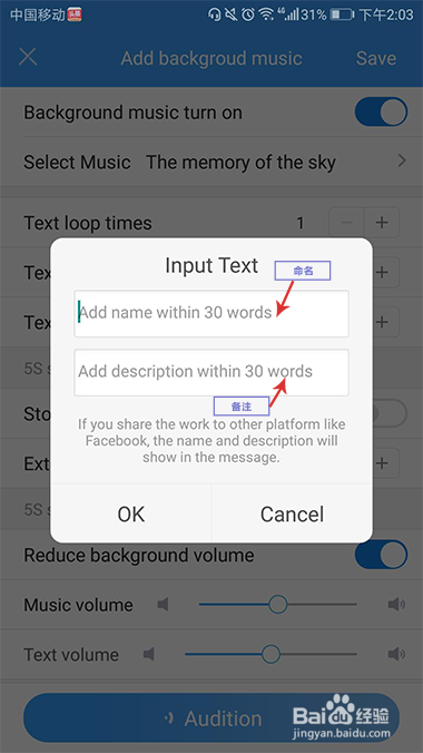 韩语配音视频推荐：TextToMp3使用步骤