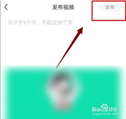 优酷视频怎么上传自己的视频