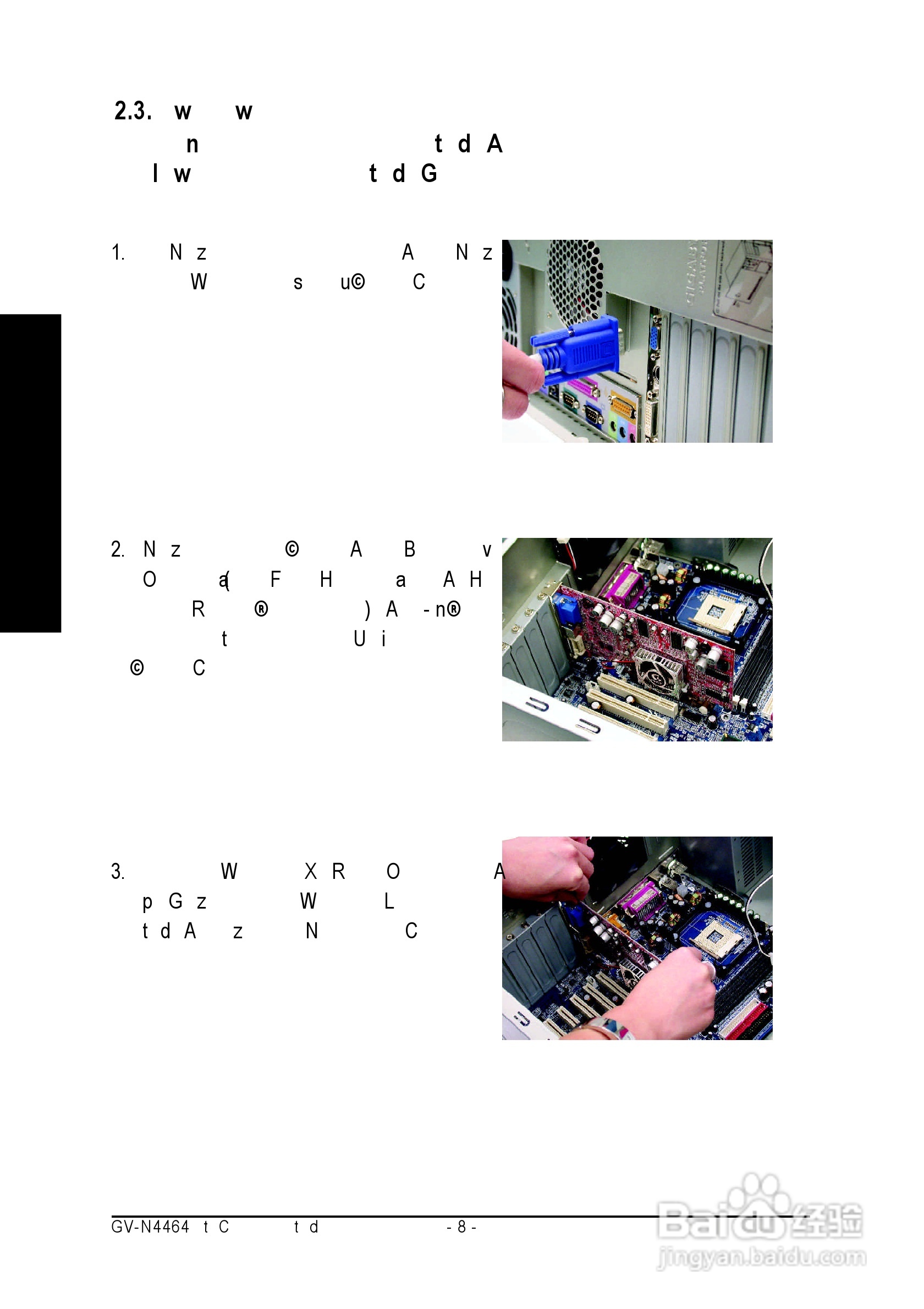 技嘉 GV-N4464D绘图加速卡中文使用手册:[1]
