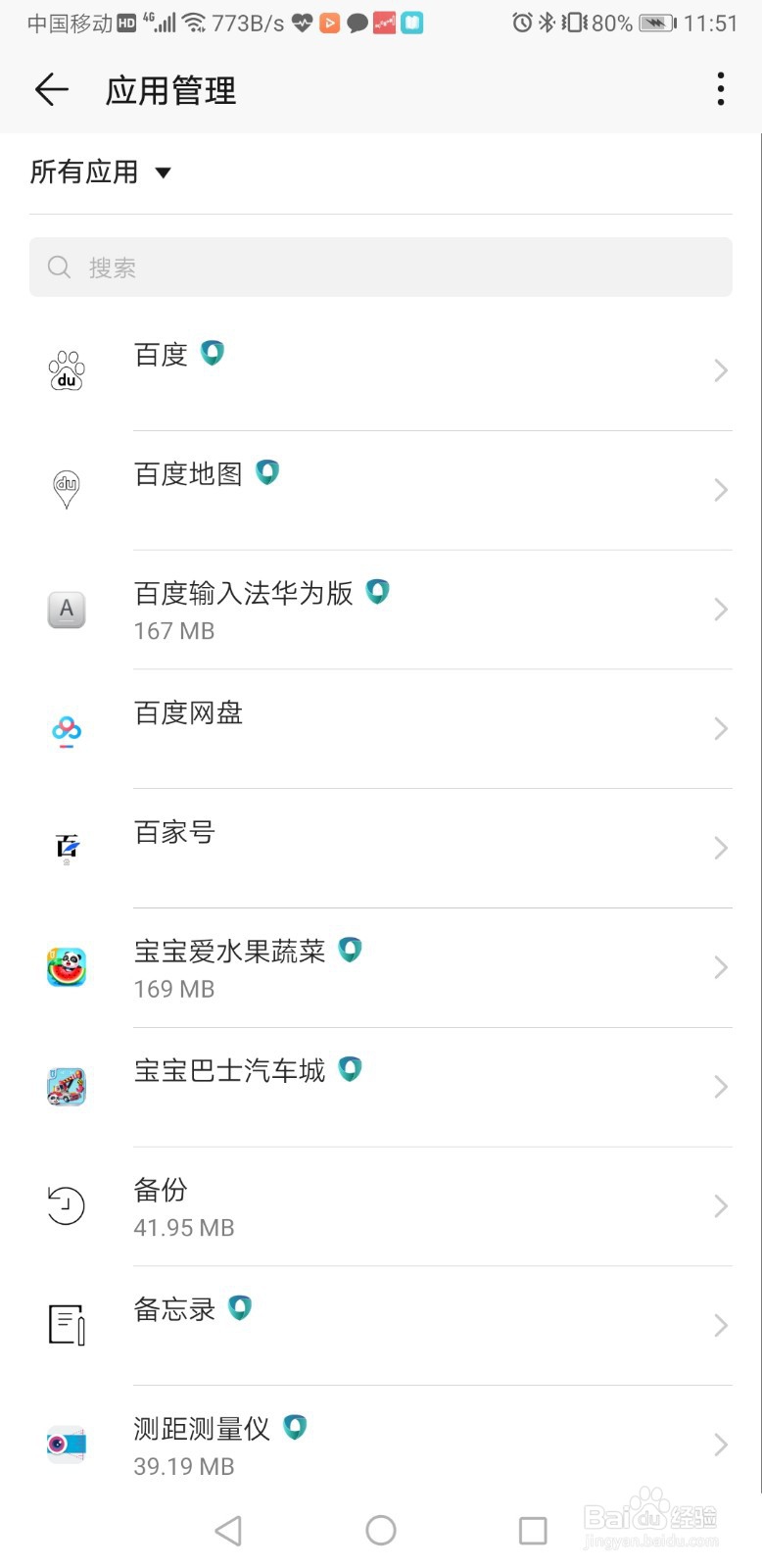 如何解决手机功能出现莫名故障的问题