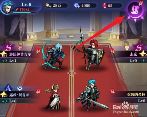 古代战争背包在哪里