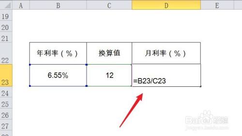 已知年利率怎麼求月利率