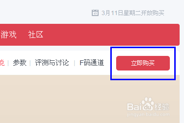 小米活塞耳机怎么预约\购买