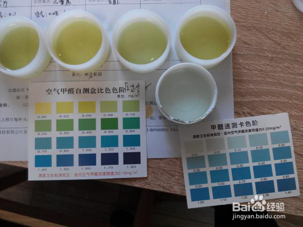 如何让甲醛自测盒成为除甲醛的好助手