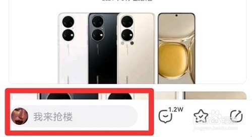 贴吧如何显示位置