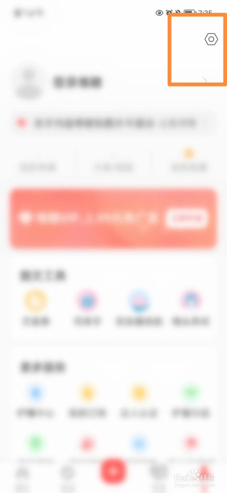 堆糖网怎么点击清除图片缓存