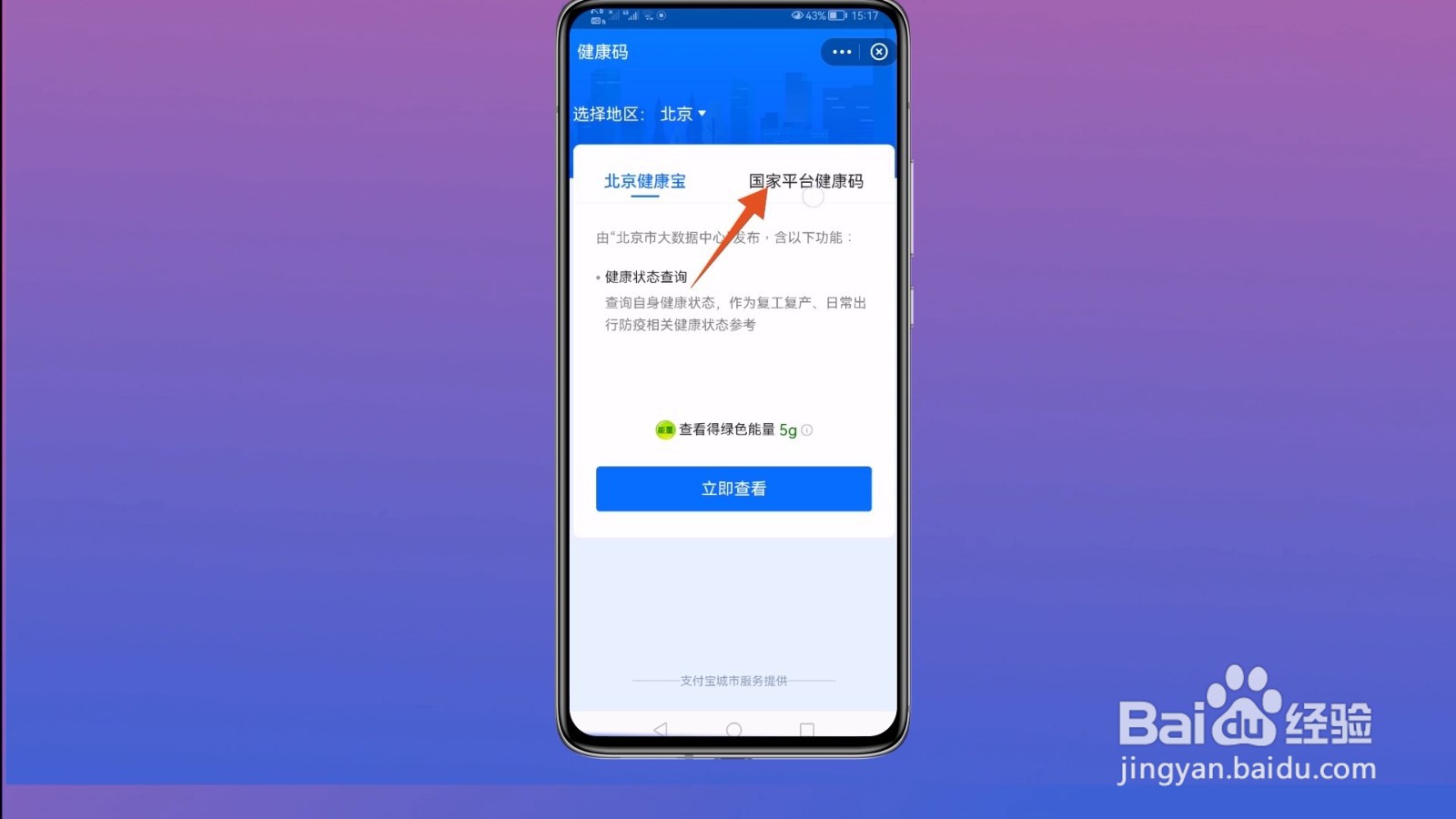为什么行程卡查不到行程信息