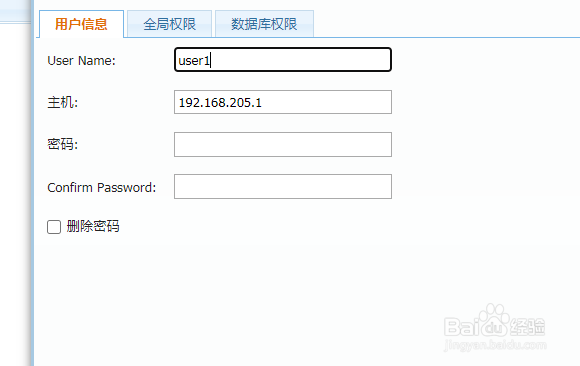 如何使用MyWebSQL给用户授予创建表空间权限