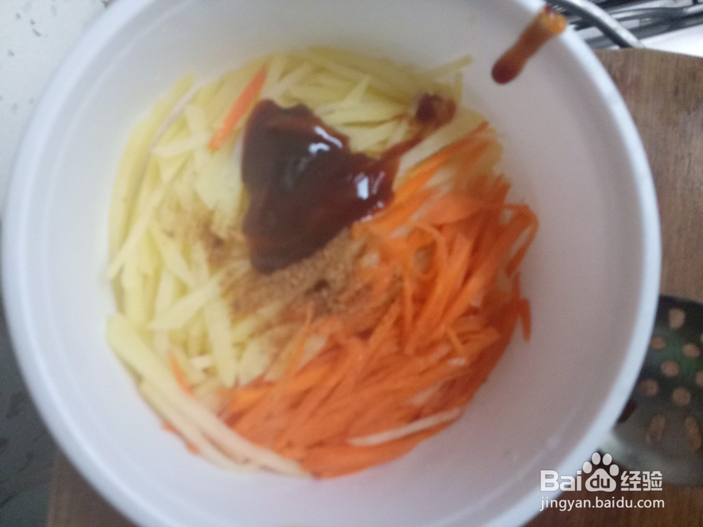 拌土豆和胡萝卜丝