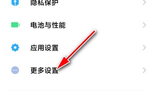 如何开启redmi k40微信视频美颜功能