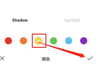 IOS版Foodie如何更改颜色