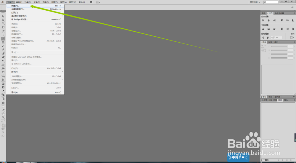 AI中，如何排列画板。