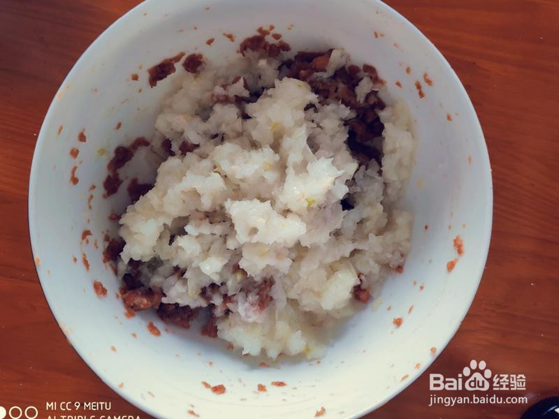 喷喷香牛肉蒸饺的做法