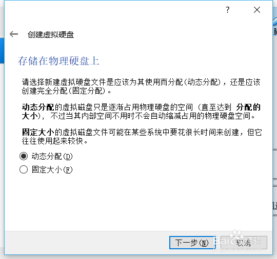 VirtualBox中安卓开发环境搭建