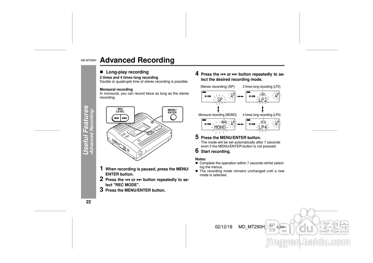 夏普MD-MT290H数码影音使用说明书:[3]