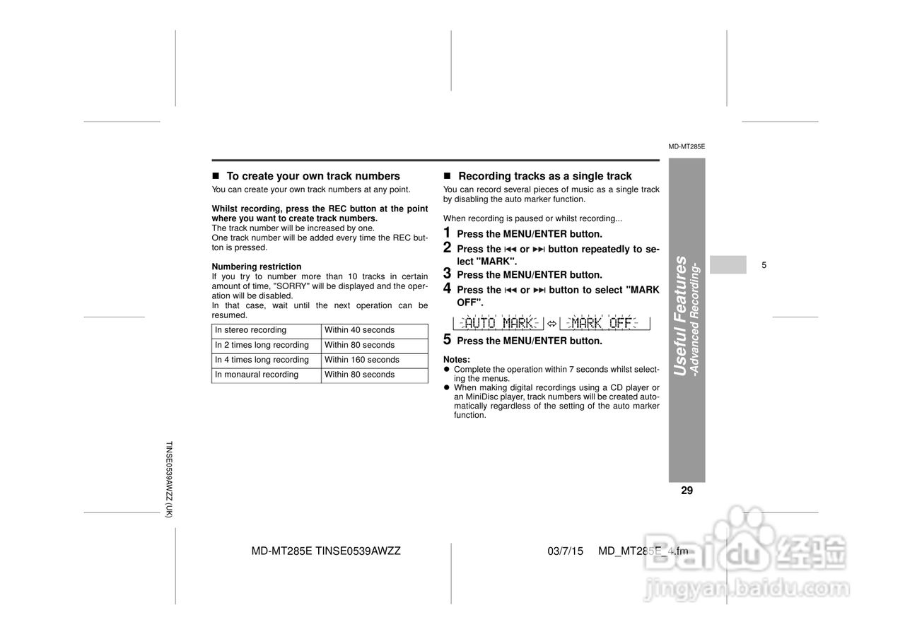 夏普MD-MT285E数码影音使用说明书:[3]